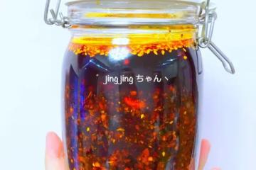 超詳細正宗且超美味的貴州油辣椒(不是油潑辣子,是用熬的)
