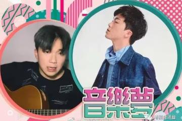 何晉樂望疫情後開小型音樂會!「億萬駙馬」伍富橋大曬未婚妻五千呎豪宅