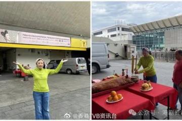 汪明荃今晚紅館開個唱！梁朝偉獲頒科大榮譽博士