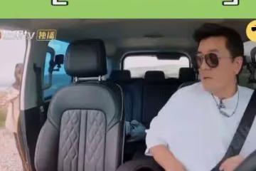 楊子被嚇得話都說不利索《再見愛人4》被麥琳徹底壓制