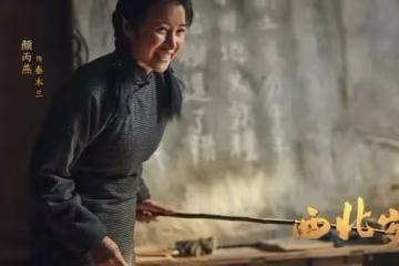 她憑一部電影拿下8個影后，51歲單身，和李乃文終是意難平