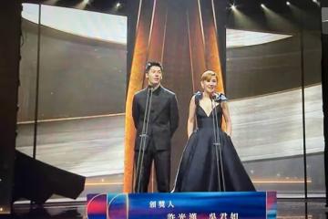 金馬獎2024 | 吳君如賺到了！當頒獎人忘詞向許光漢索吻    「真親了」！