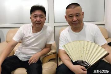 于謙妻子近照曝光,隱藏多年長這樣,難怪郭德綱這麼「惦記」她