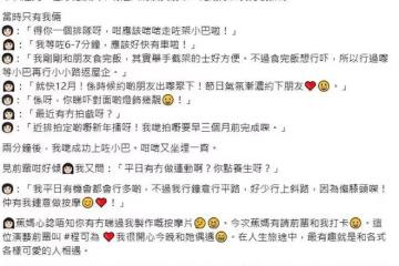 73歲TVB御用阿媽搭乘港鐵被偶遇,網友分享偶遇經歷獲贊親切又貼地