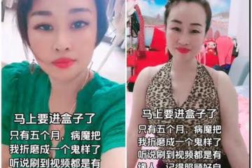 百萬抗癌網紅「年僅53歲離世」！湘妹子生前暴瘦剩35kg 兒慟：沒媽媽了