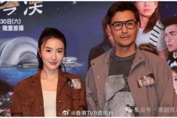 林夏薇見過胡定欣男友!陳展鵬不介意有亞視味