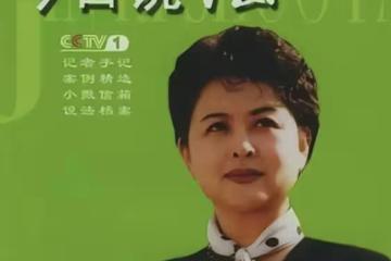 央視肖曉琳退休5個月，在美國兒子家逝去，臨終26字遺言太深刻