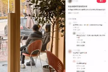 梁洛施疑似新戀情曝光?遭到多名網民偶遇兩人牽手現身,徹底撕去李澤楷標籤 