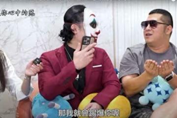 草爺遭爆「千人加密貨幣群疑割韭菜」！　勾惡搜證正面起衝突