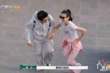 《再見愛人》還有更猛的!黃聖依爆哭,葛夕走丟,李行亮再求婚麥琳