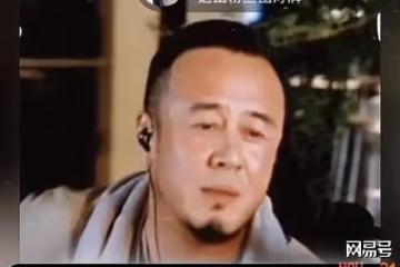 楊坤直播失控!與網友隔空對罵,髒話連篇,網友:素質,注意素質