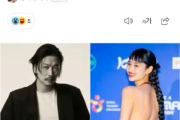 又一對be了?他們戀愛長跑九年最終宣布分手