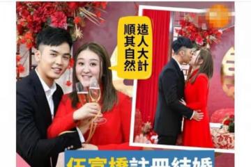 明星們母親節扎堆報喜！27歲男星娶億萬富婆，韓庚夫婦升級當爸媽