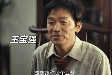 40歲的王寶強又攤上事了：美艷嬌妻算計財產，合作夥伴舉報他詐騙