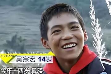 變形結束後不願回村,向富爸爸要錢被拉黑的吳宗宏,現在怎樣了?