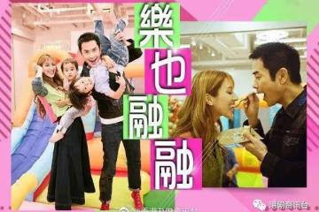 陳凱琳忘形陪囝囝放電！鄭嘉穎親自喂蛋糕慰勞