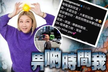 鄭欣宜被偶遇，狀態超好瘦了一圈，希望大家給她時間安排復出