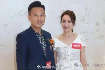 無線四大花旦無意復出為TVB拍劇！與老公夫妻檔出席活動