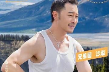 《跑男》開播被罵上熱搜並不冤!但甩鍋沙溢就太讓人尷尬了