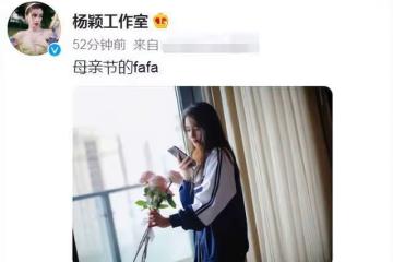 baby母親節仍忙工作，獲兒子小海綿送粉玫瑰示愛，獨自一人顯心酸
