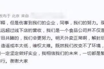 汪小菲回應破產！霸氣放話再開5家店，前妻被曝欲為新老公開酒吧