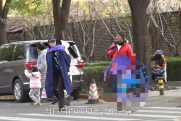 40歲白百何與丈夫張思麟一家三口罕見現身，網友：新家庭也很溫馨！