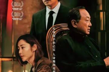 狂破9項香港紀錄！黃子華《破·地獄》票房破億在即