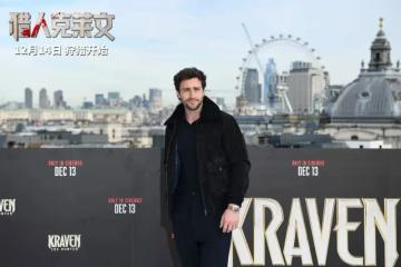 《獵人克萊文》定檔12.14！狂暴狩獵能沖十億嗎？