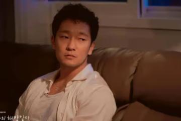 男人，請停止散發你的魅力....