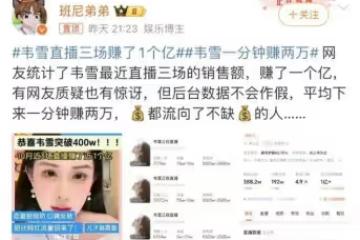 葉珂「塌房」後,另一個更高段位「撈女」母憑子貴,逆風翻盤了!