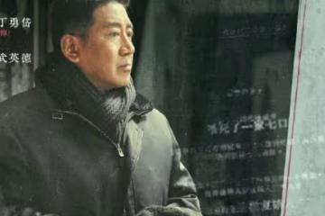 扒開《我是刑警》背後原型,真實大案的細節!遠比劇情更「殘暴」