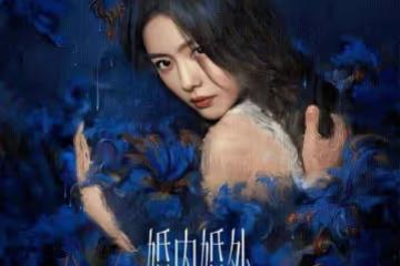 假正經!馮紹峰新劇開播,劇情三觀炸裂,表面為女性發聲實則是捧殺