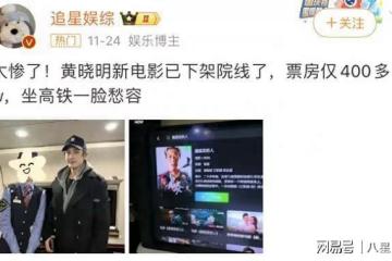 葉柯閨蜜集體曝反水猛料！打胎又懷孕、分手又復合，黃曉明已崩潰