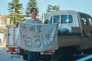郭雪芙認了拍戲對導演翻白眼！　何潤東一聽噴笑：很久沒感受到了