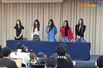 韓娛大事件!New Jeans出席記者會宣布解約,想和閔熙珍在共事