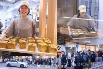 TVB視後開麵包店人氣爆棚!已經實施限購:非常充實