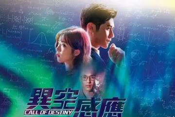 TVB星三代入行10年成功上位做第二男主角,曾一度離巢到內地拍劇