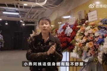 76歲張小燕驚傳身體不舒服！　陶喆關心露口風…本人曬照親回現況