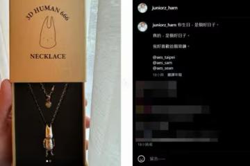 李易六月帶「小鬼生前最愛」上山！Junior帶新婚妻祭拜：Hey二嫂駕到