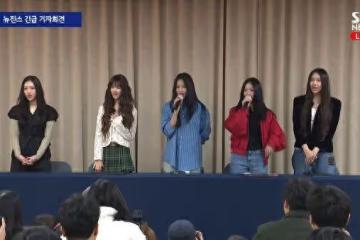 ADOR列2025計畫全被拒！NewJeans時間到就翻臉　閔熙珍聲援：自由