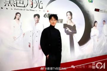 王浩信返港宣傳《黑色月光》拒受訪！楊茜堯回應《巾幗4》收視撼贏