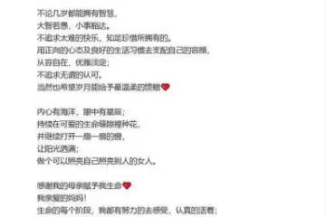 林志玲50歲生日曬2歲兒子正臉照!並許願
