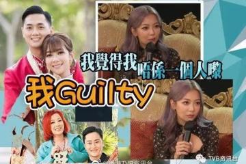 首次認曾戀謝東閔!TVB新晉人妻重提小三風波:我不是人