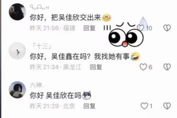 哈爾濱最美交警撞臉景甜，網友全網尋人，官方回應：馬上安排