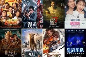 甄子丹肖央金晨攜30部大片空降 12月最強片單來了