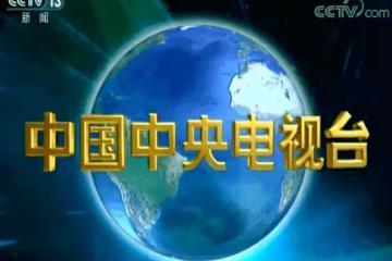 為什麼新聞聯播主持人從不低頭念稿，他們全背下來了嗎？來漲知識