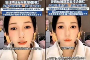 「泳壇第一美女」劉湘回應穿性感泳衣擦邊：難道穿羽絨服