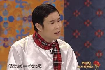 章子怡怒罵小瀋陽，沒趙本山誰認識你，他的回懟讓章子怡無地自容