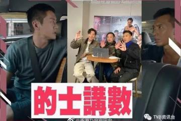 拳王︱張振朗黃子恆玩「男男CP」 網民超Like