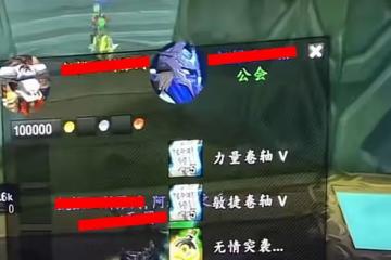 魔獸TBC：SW開荒位置要10W金幣？工作室團隊24=1，來個「冤大頭」